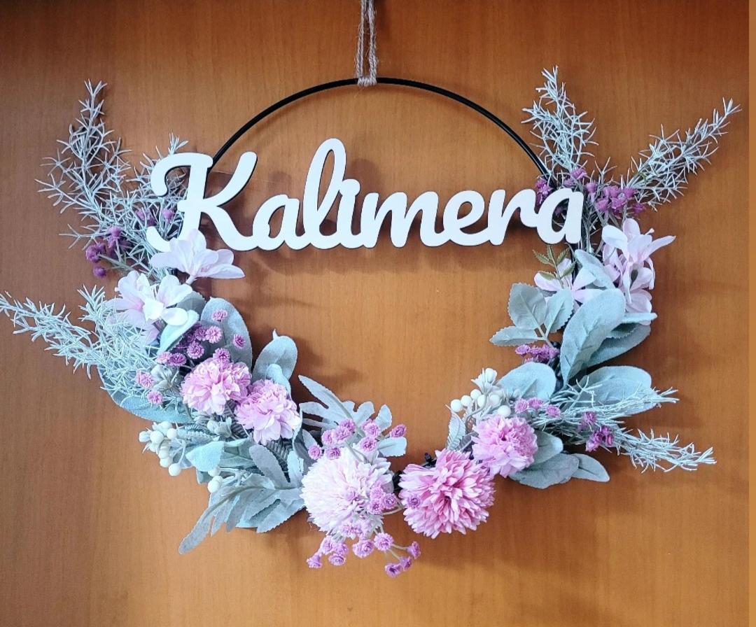 Kalimera Bari Zewnętrze zdjęcie